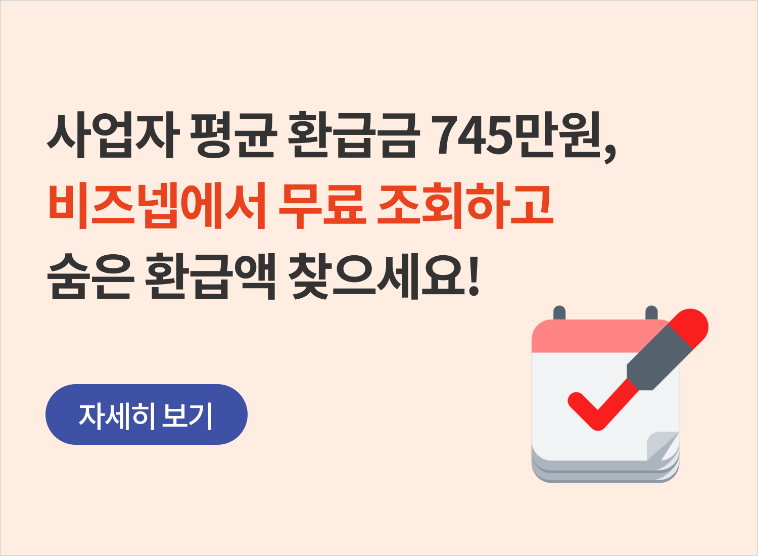 배너 타이틀명
