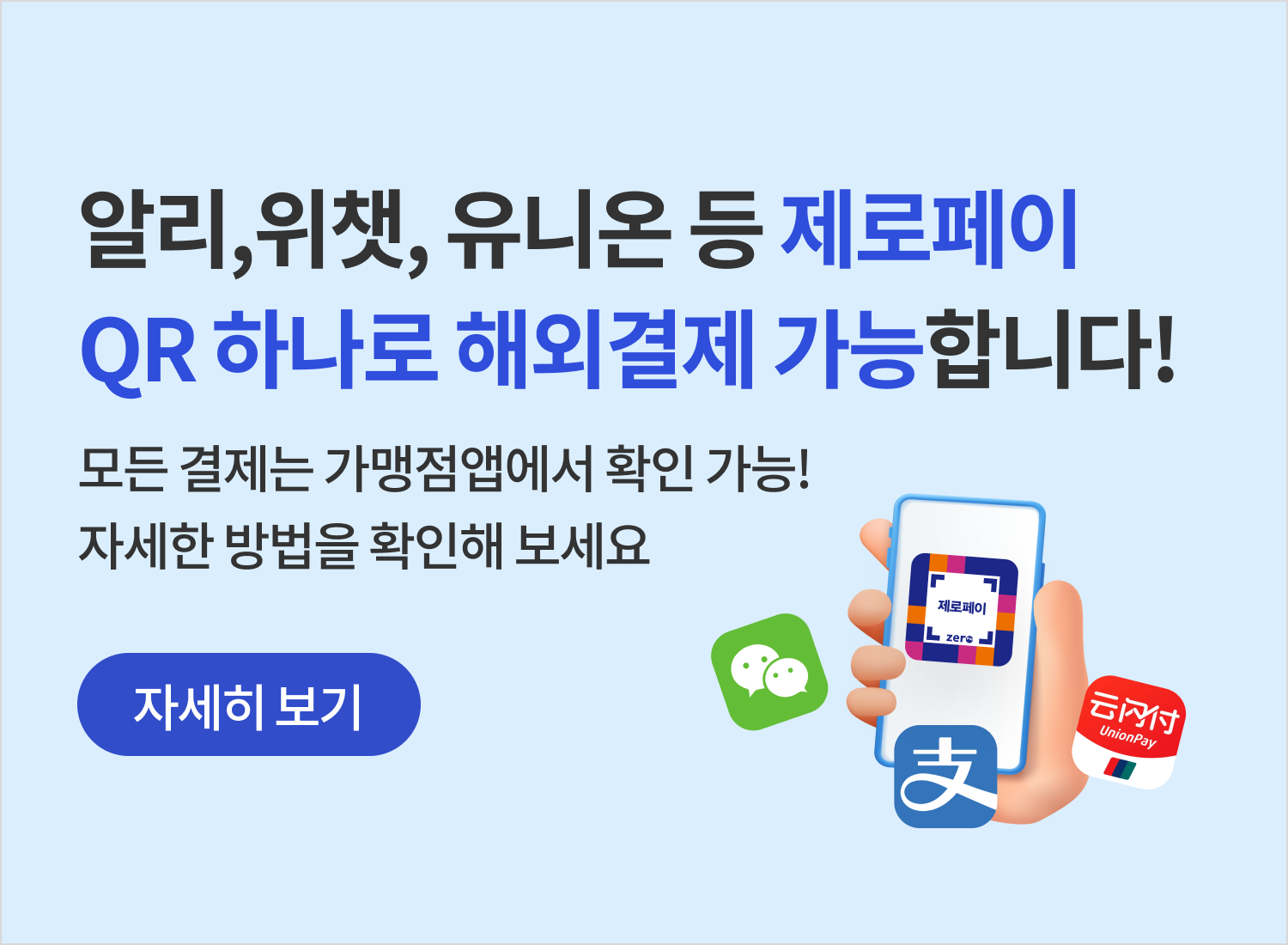 배너 타이틀명
