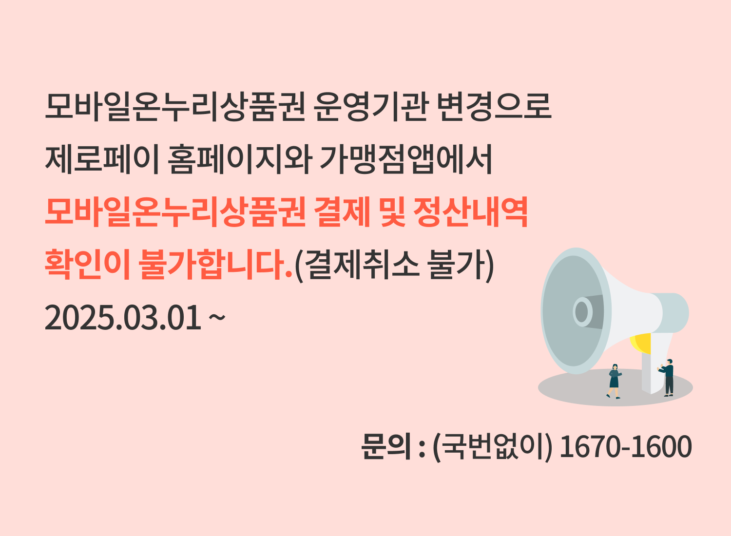 배너 타이틀명