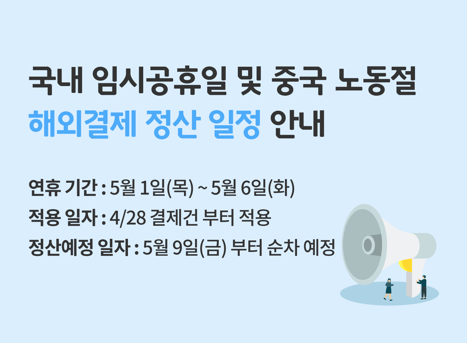 배너 타이틀명