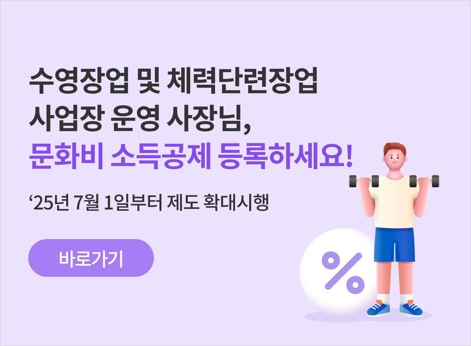 배너 타이틀명