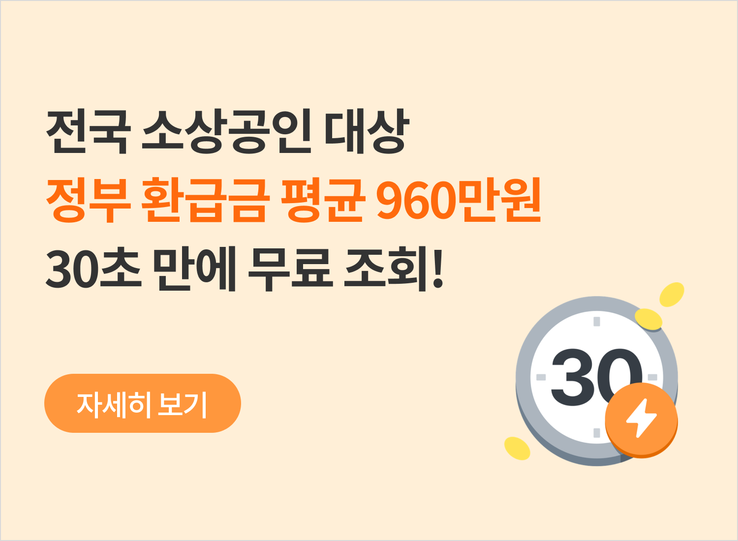 배너 타이틀명