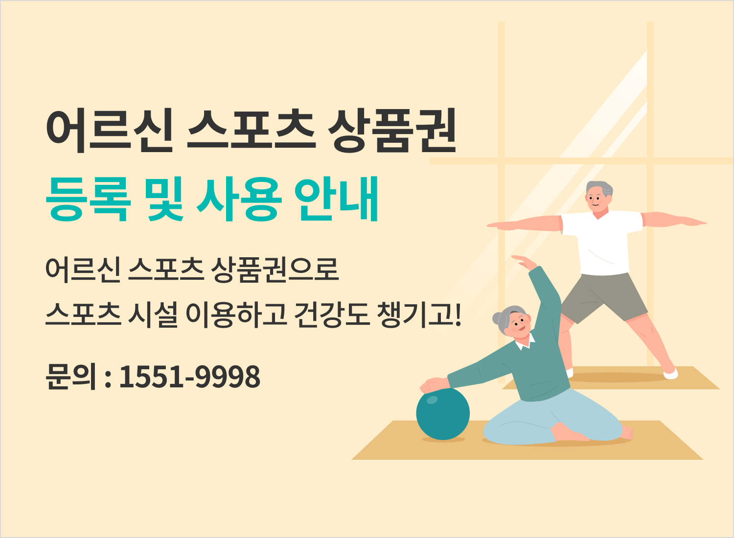 배너 타이틀명