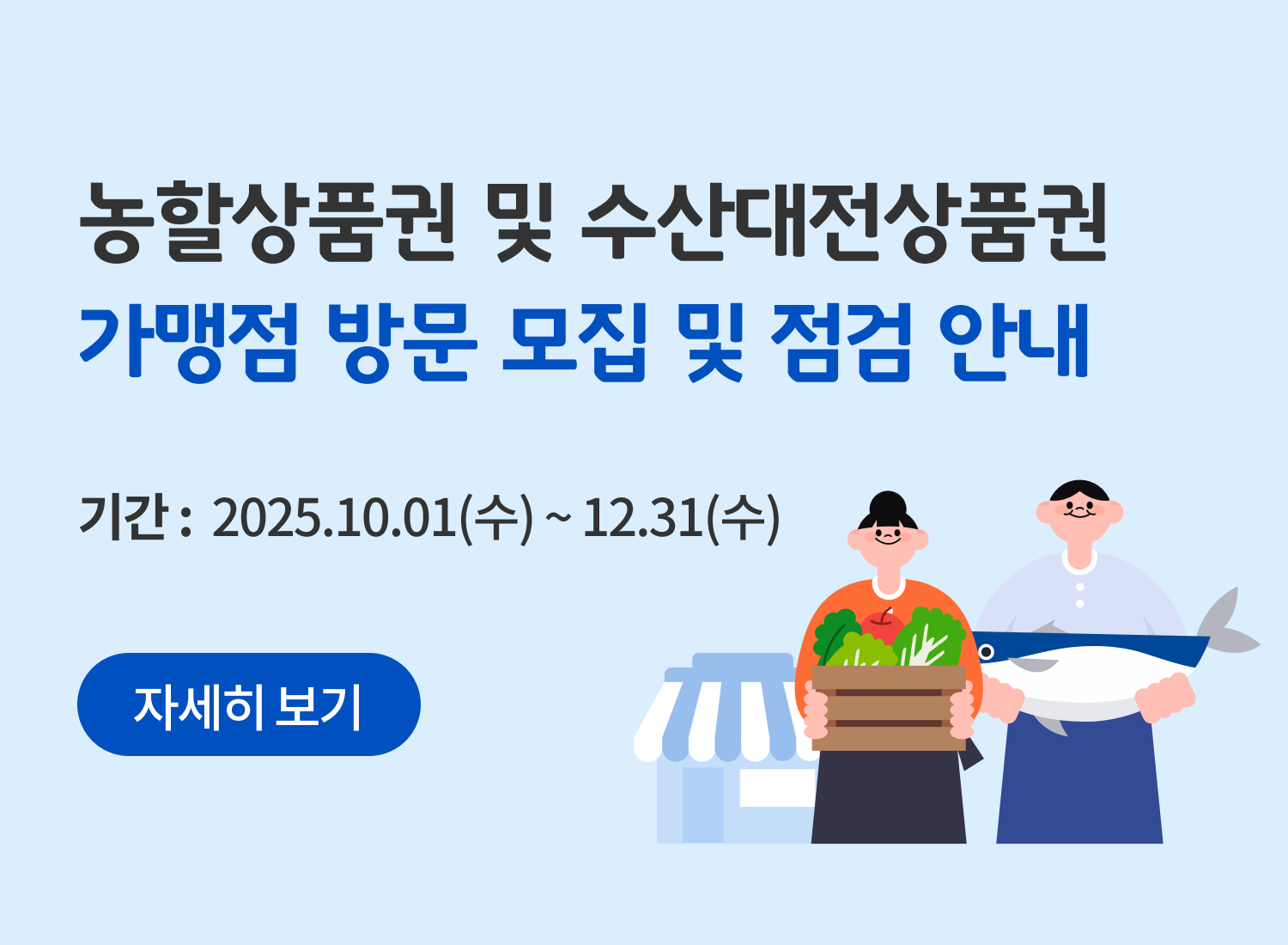 배너 타이틀명