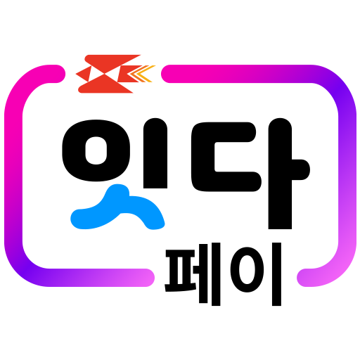잇다페이