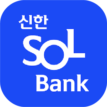 신한 SOL뱅크